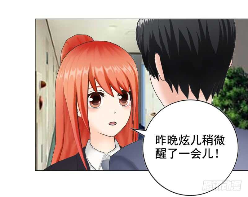 《帝少的心尖宠》车牌号码 第10页