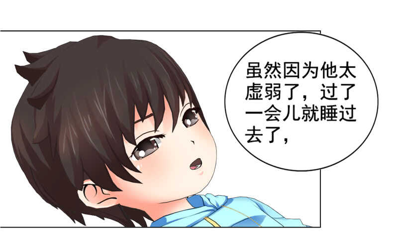 《帝少的心尖宠》车牌号码 第11页