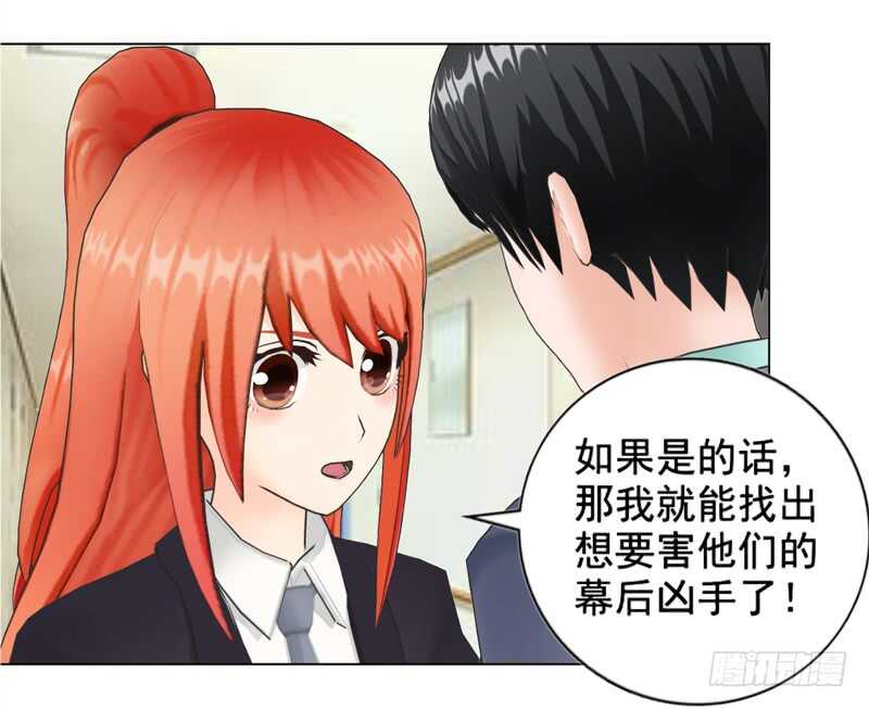 《帝少的心尖宠》车牌号码 第19页