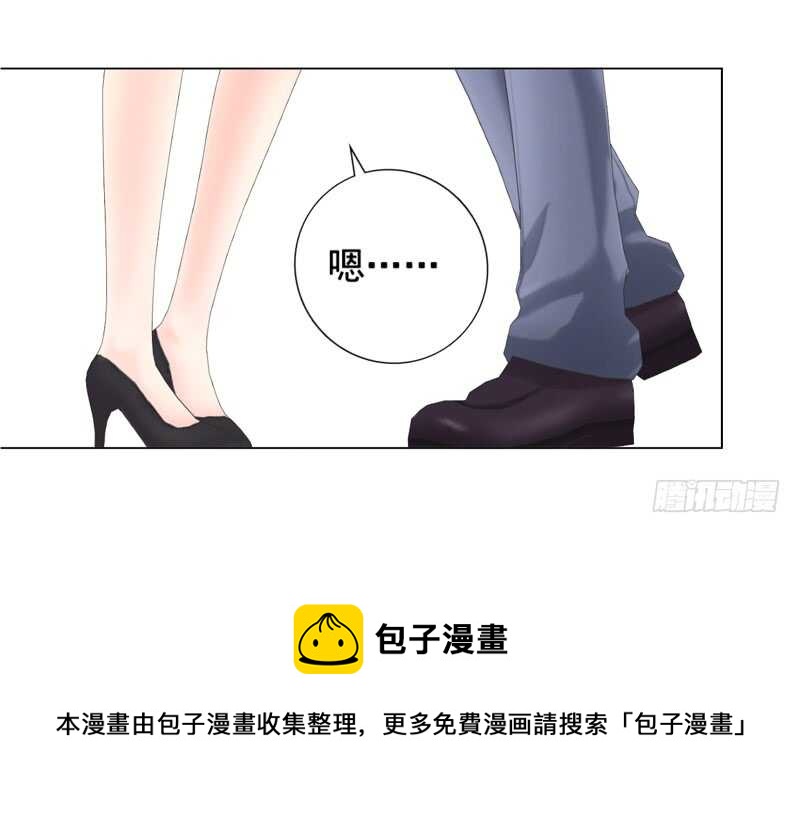 《帝少的心尖宠》车牌号码 第21页