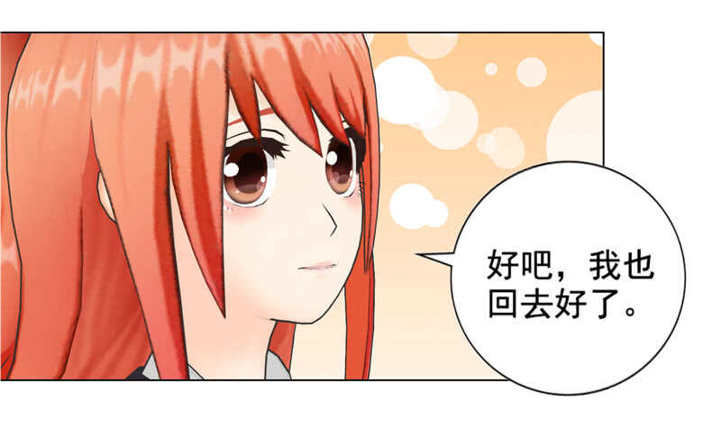 《帝少的心尖宠》车牌号码 第23页
