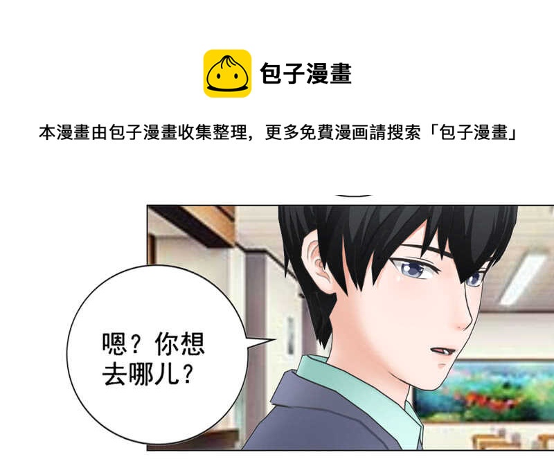 《帝少的心尖宠》车牌号码 第25页