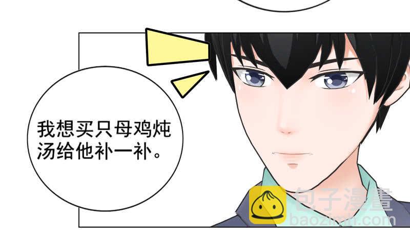 《帝少的心尖宠》车牌号码 第27页