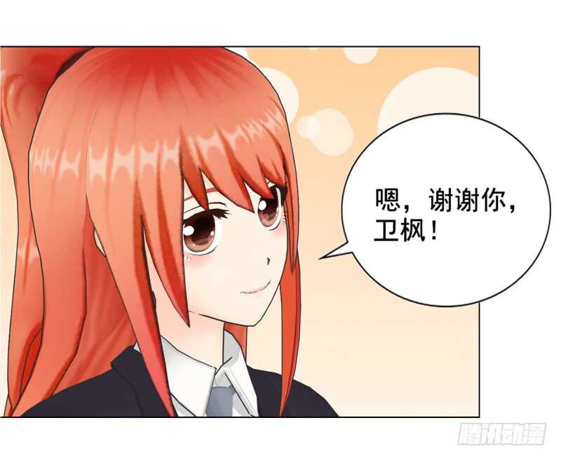 《帝少的心尖宠》车牌号码 第31页