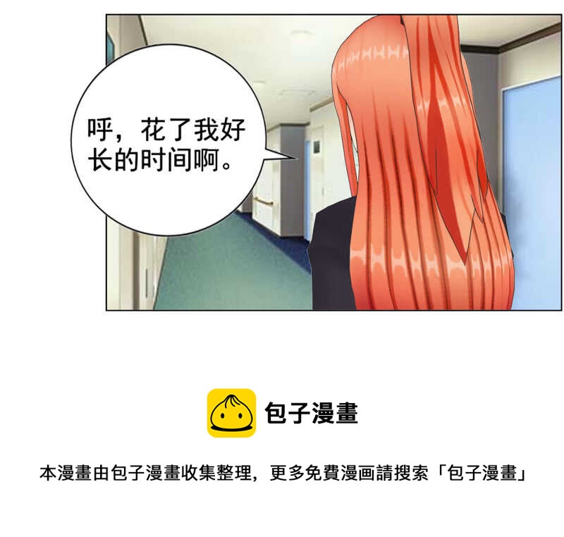 《帝少的心尖宠》车牌号码 第33页