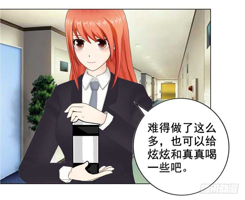 《帝少的心尖宠》车牌号码 第34页