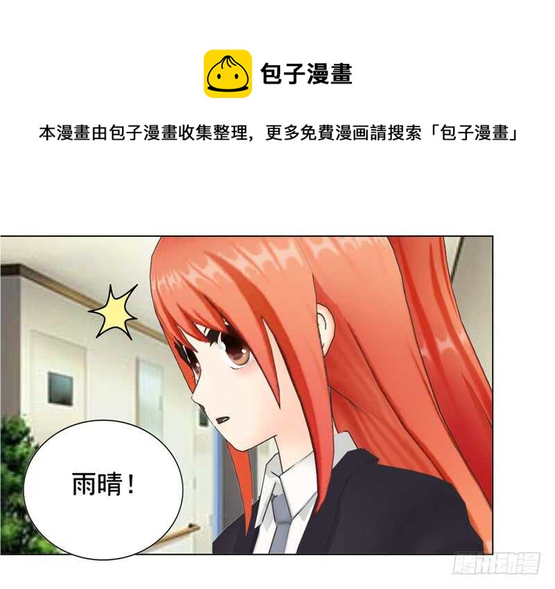 《帝少的心尖宠》车牌号码 第5页