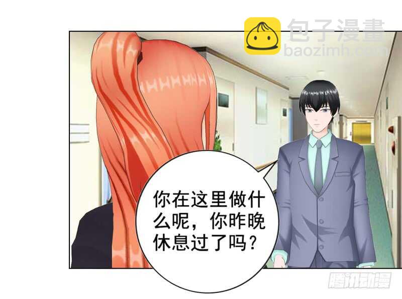 《帝少的心尖宠》车牌号码 第6页