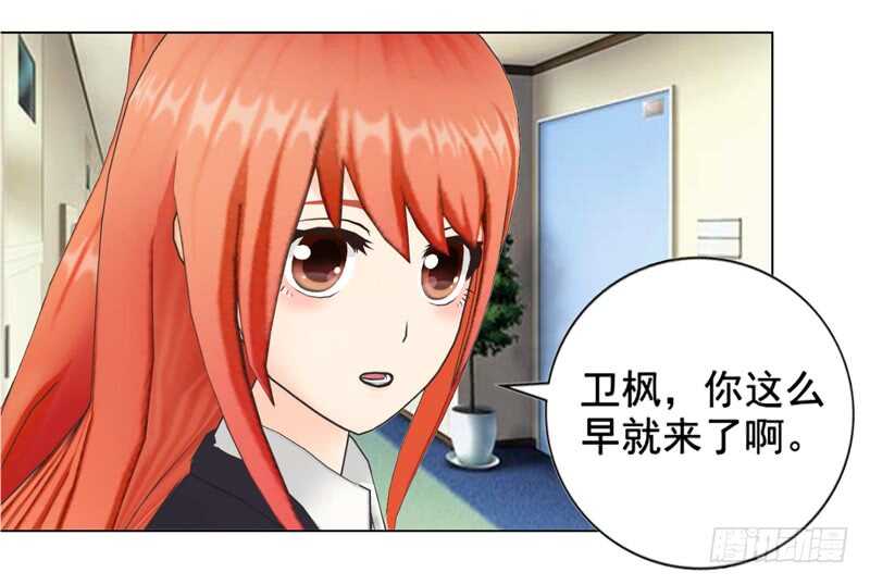 《帝少的心尖宠》车牌号码 第7页