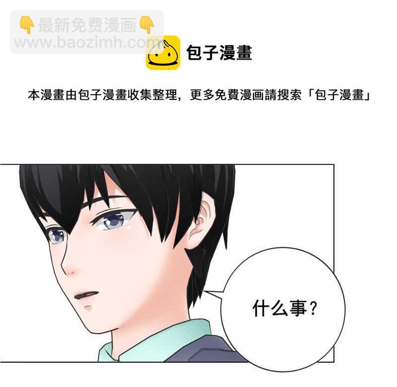 《帝少的心尖宠》车牌号码 第9页