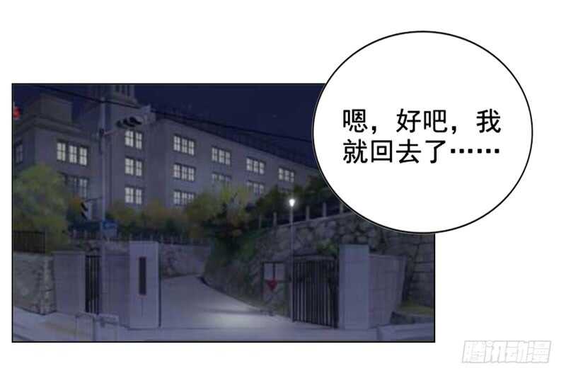 《帝少的心尖宠》第104话有什么过往 第10页