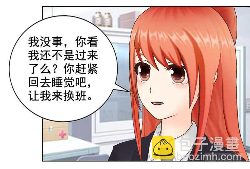 《帝少的心尖宠》第104话有什么过往 第20页