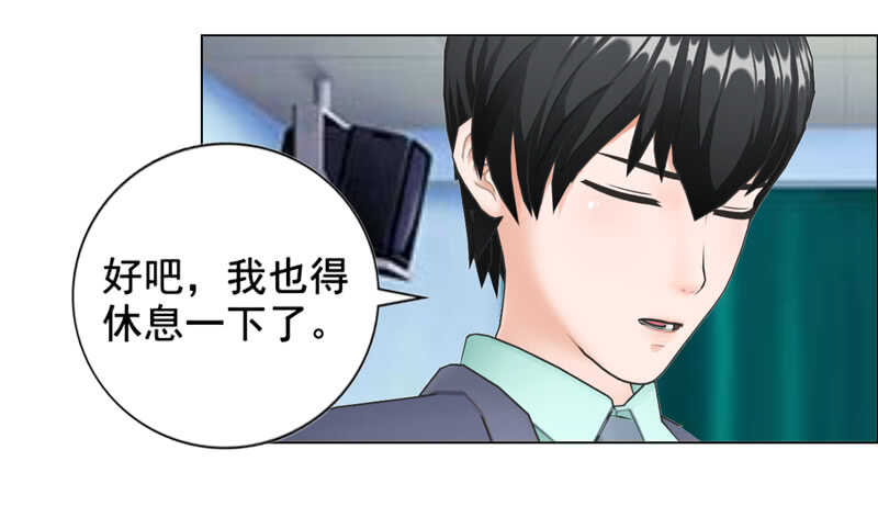 《帝少的心尖宠》第104话有什么过往 第22页