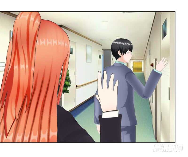 《帝少的心尖宠》第104话有什么过往 第23页