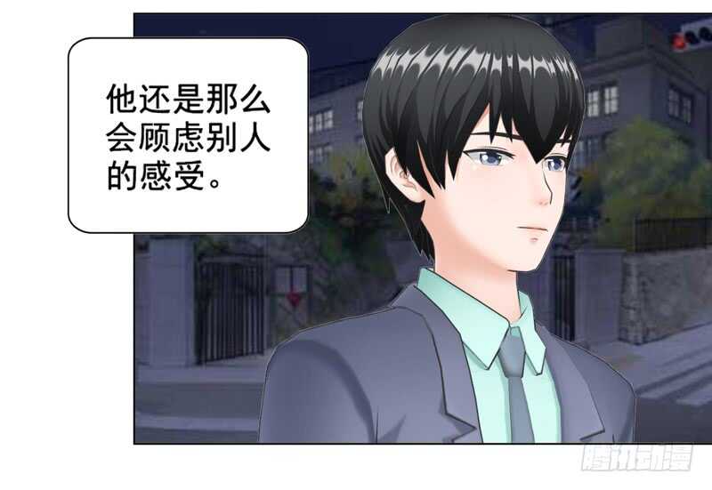《帝少的心尖宠》第104话有什么过往 第26页