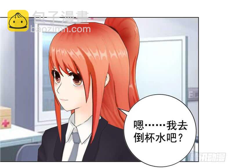 《帝少的心尖宠》第104话有什么过往 第27页