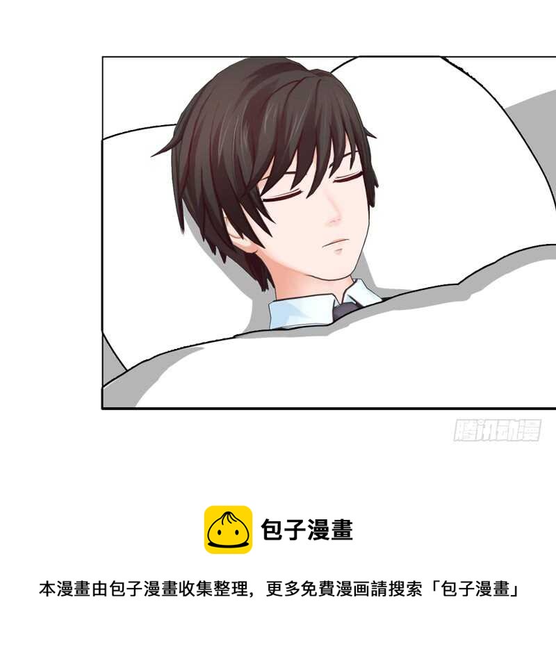 《帝少的心尖宠》第104话有什么过往 第29页