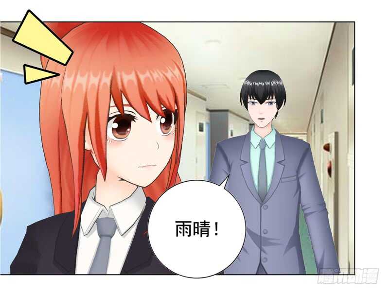 《帝少的心尖宠》第104话有什么过往 第2页