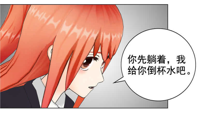 《帝少的心尖宠》第104话有什么过往 第35页