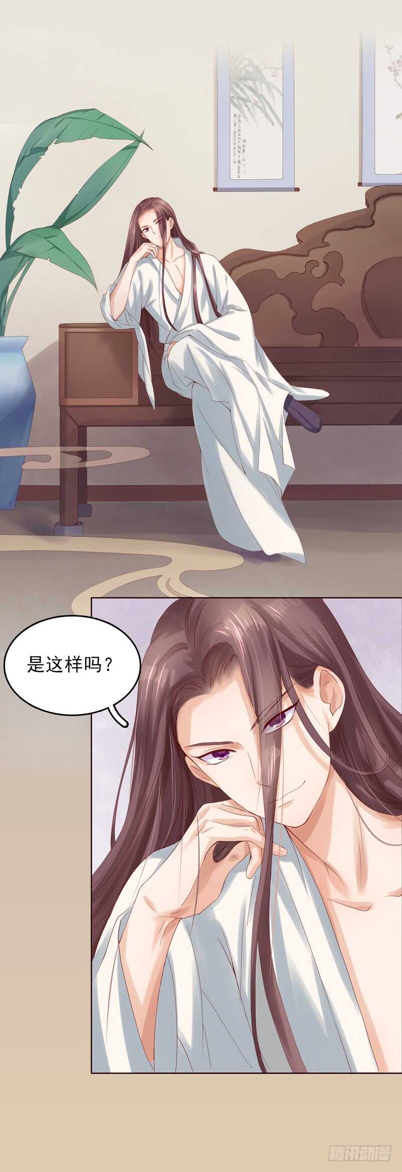 《帝少的心尖宠》第104话有什么过往 第43页
