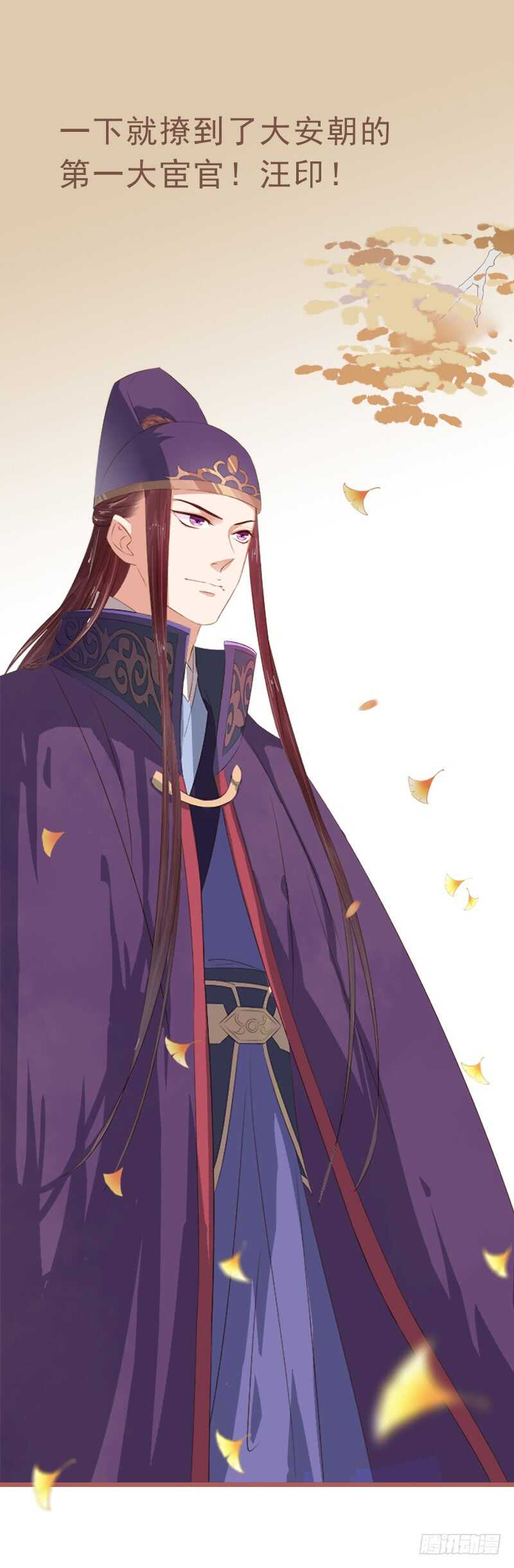 《帝少的心尖宠》第104话有什么过往 第44页