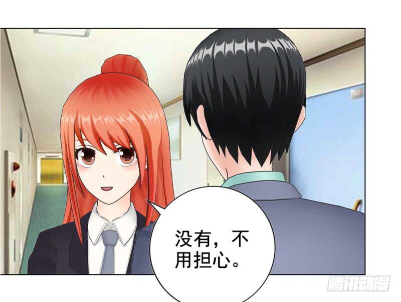 《帝少的心尖宠》第104话有什么过往 第4页