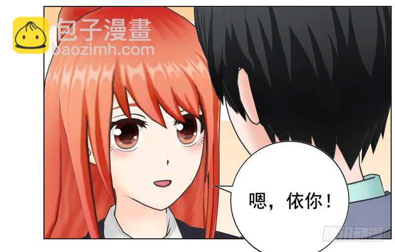 《帝少的心尖宠》第104话有什么过往 第7页