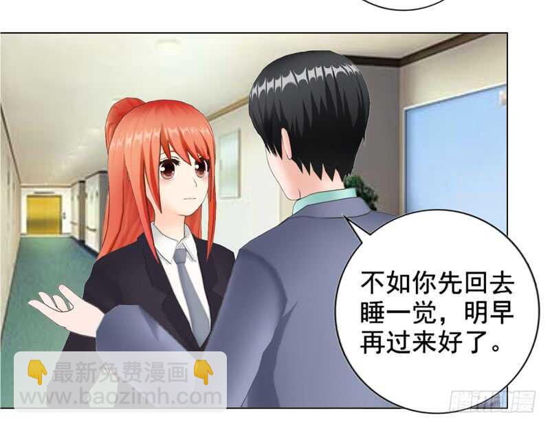 《帝少的心尖宠》第104话有什么过往 第8页