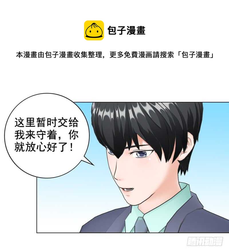 《帝少的心尖宠》第104话有什么过往 第9页