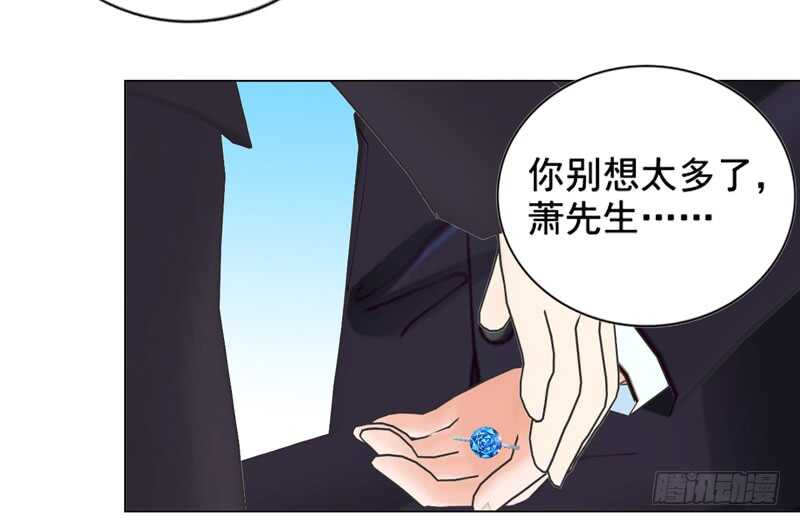 《帝少的心尖宠》第108话 我的孩子 第6页