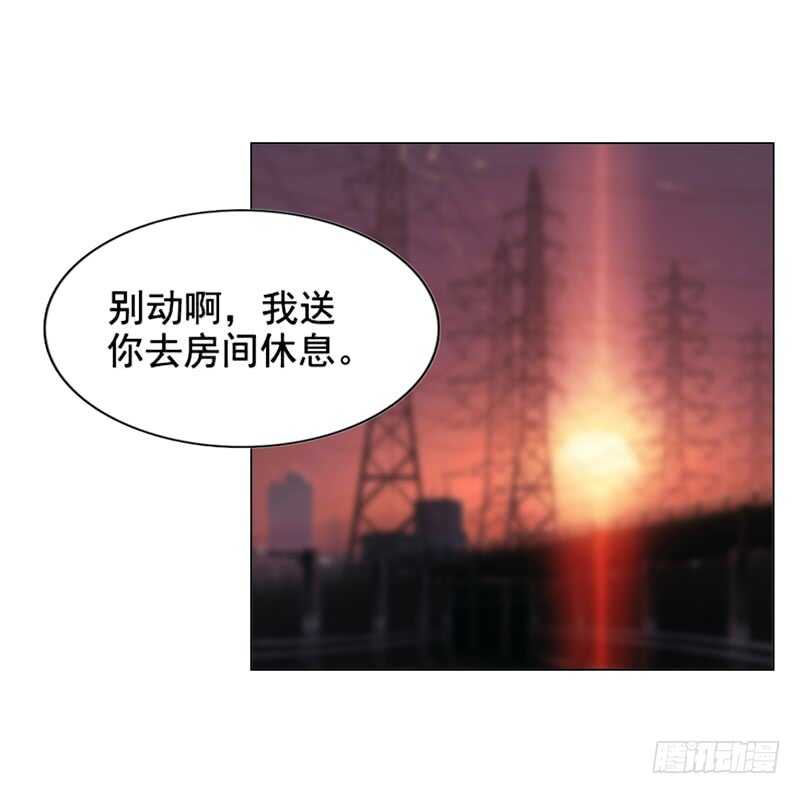 《帝少的心尖宠》第111话 已经结束了 第11页