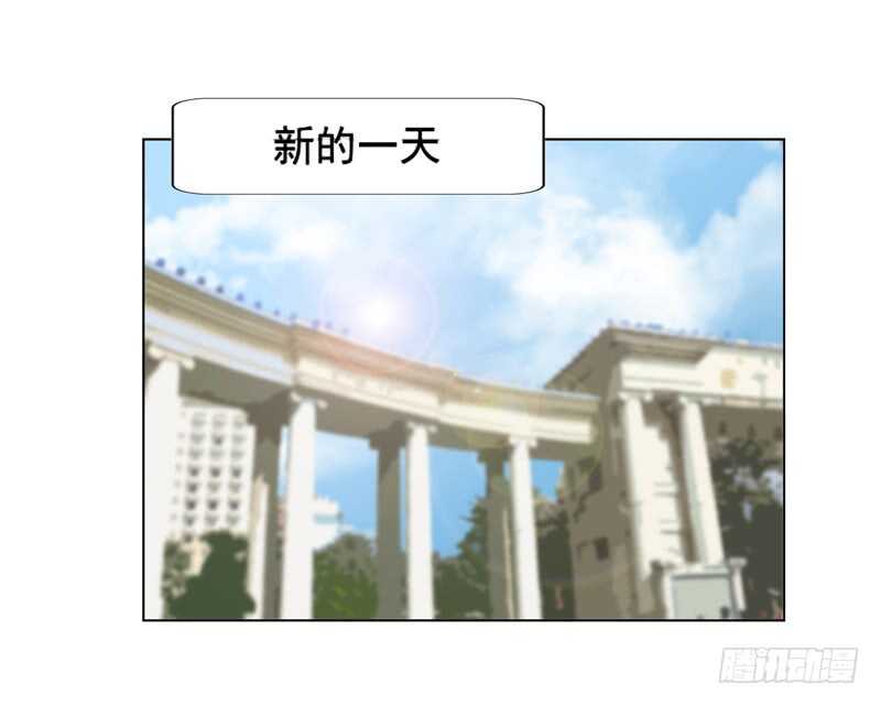 《帝少的心尖宠》第111话 已经结束了 第14页