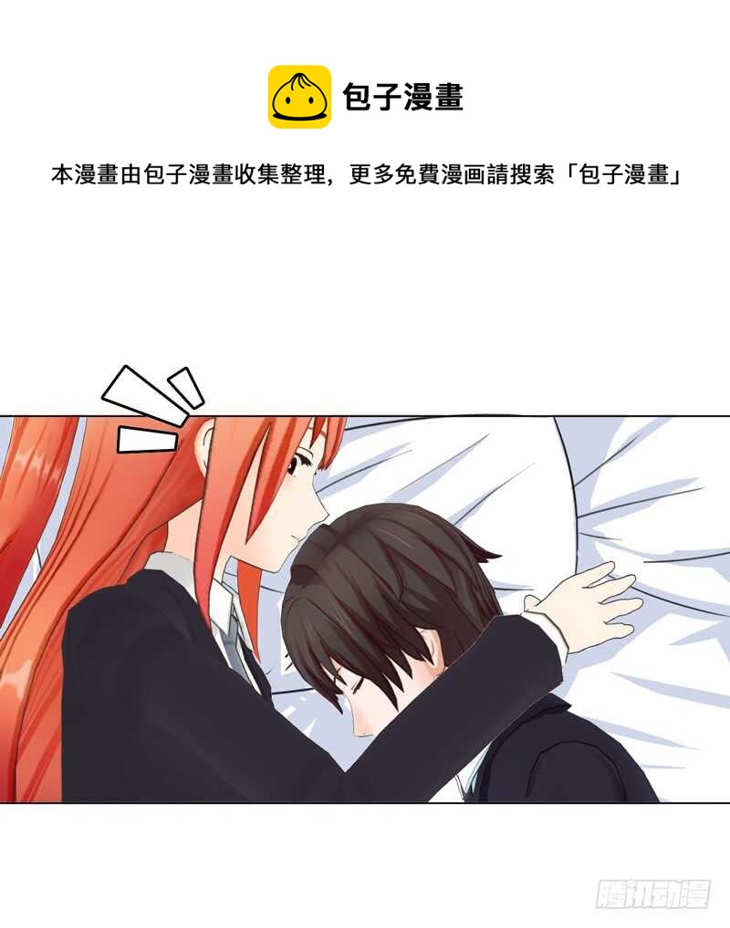 《帝少的心尖宠》第111话 已经结束了 第17页