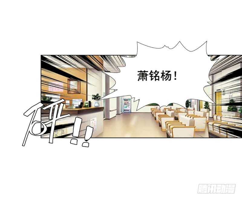 《帝少的心尖宠》第111话 已经结束了 第18页