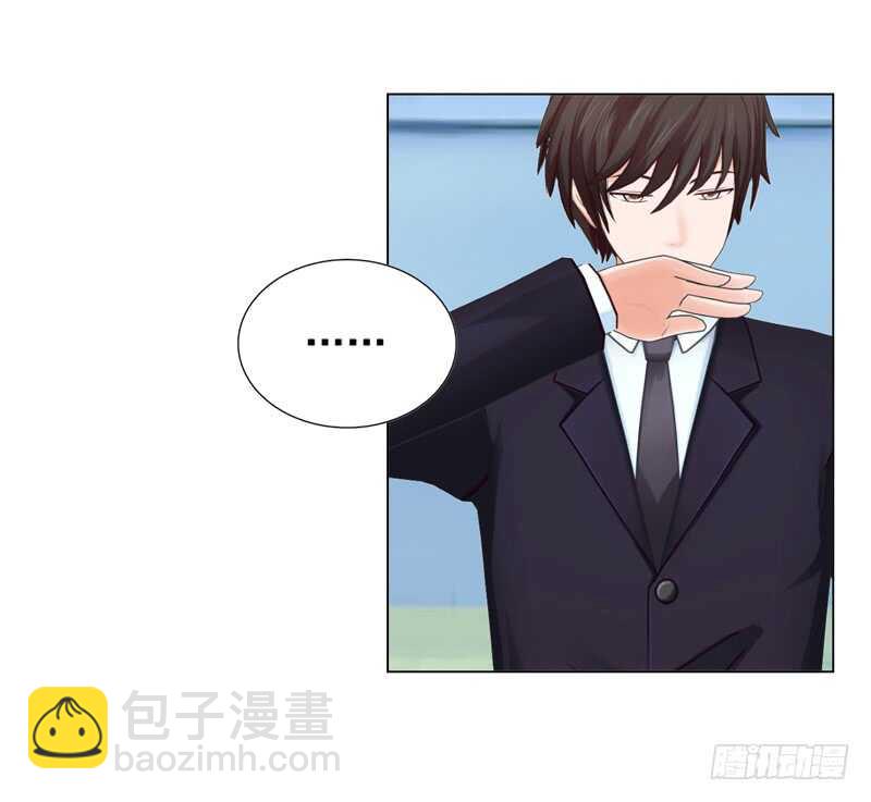 《帝少的心尖宠》第111话 已经结束了 第20页