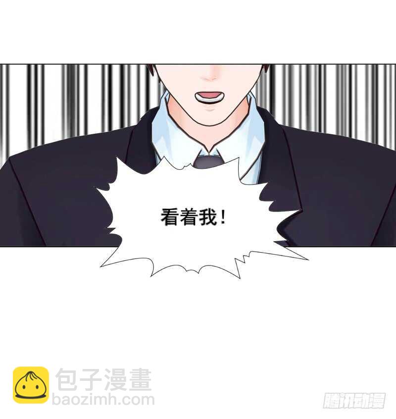 《帝少的心尖宠》第111话 已经结束了 第30页