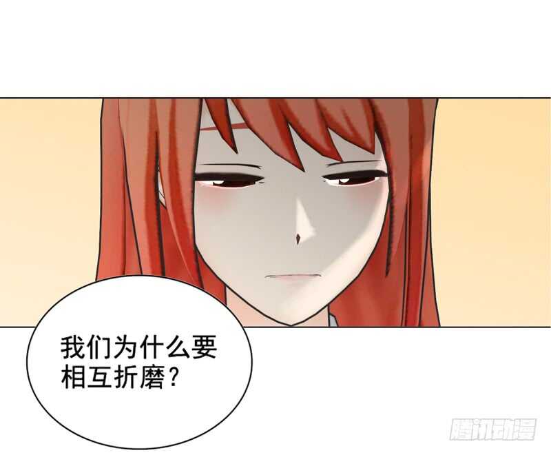 《帝少的心尖宠》第111话 已经结束了 第31页