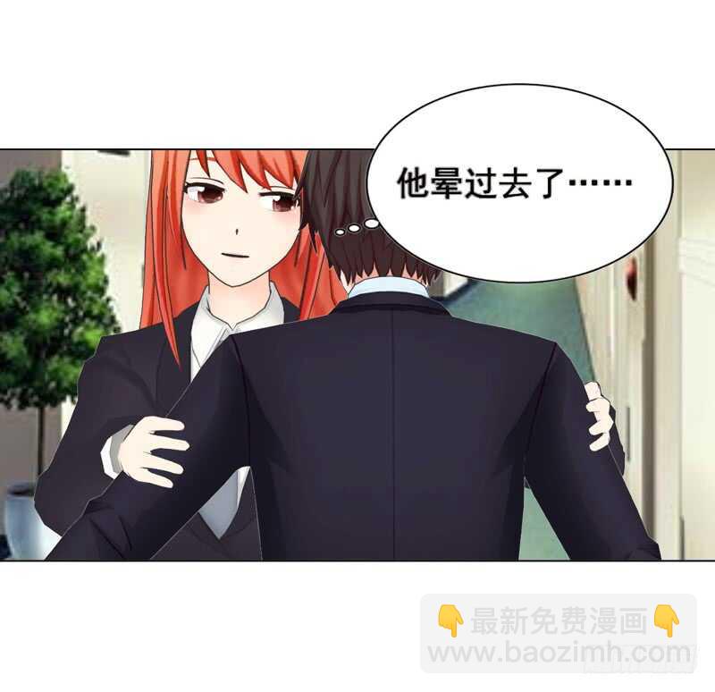 《帝少的心尖宠》第111话 已经结束了 第8页