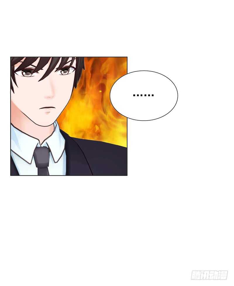 《帝少的心尖宠》第110话 她是我的 第19页