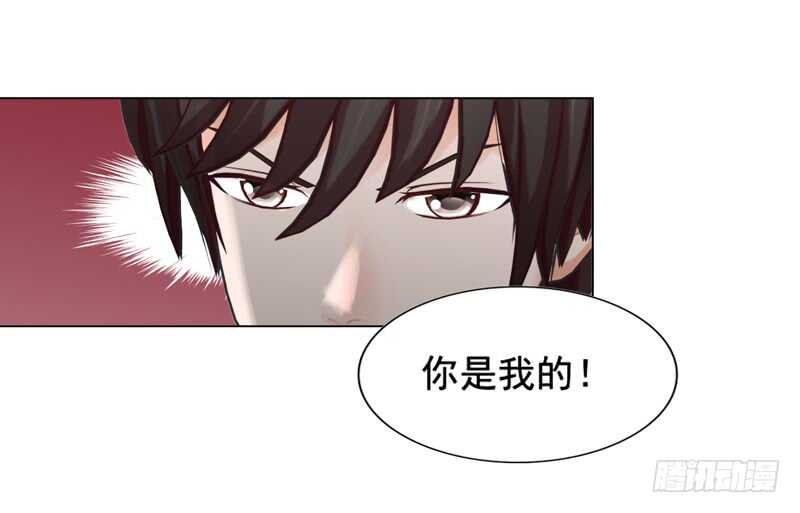《帝少的心尖宠》第110话 她是我的 第27页