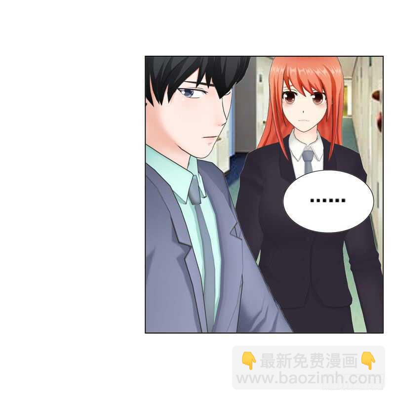 《帝少的心尖宠》第110话 她是我的 第3页