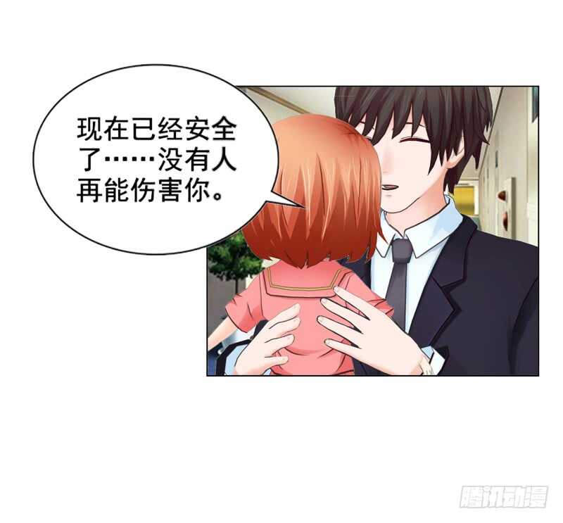 《帝少的心尖宠》第112话 我想从头来过 第16页