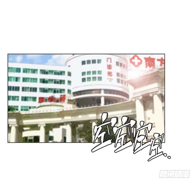 《帝少的心尖宠》第114话 你走吧 第18页