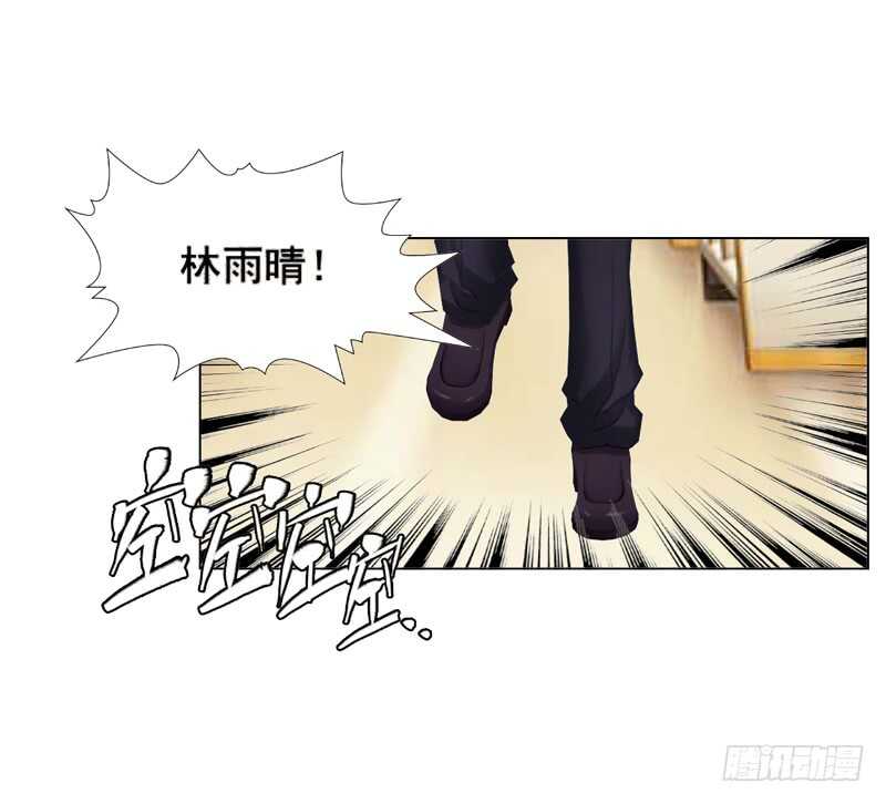 《帝少的心尖宠》第114话 你走吧 第19页