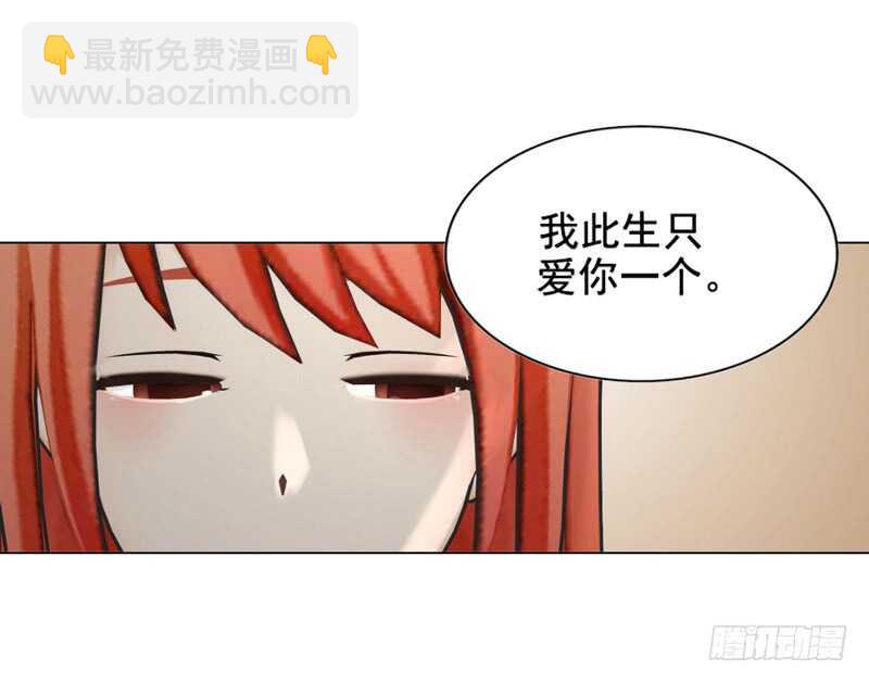 《帝少的心尖宠》第114话 你走吧 第30页