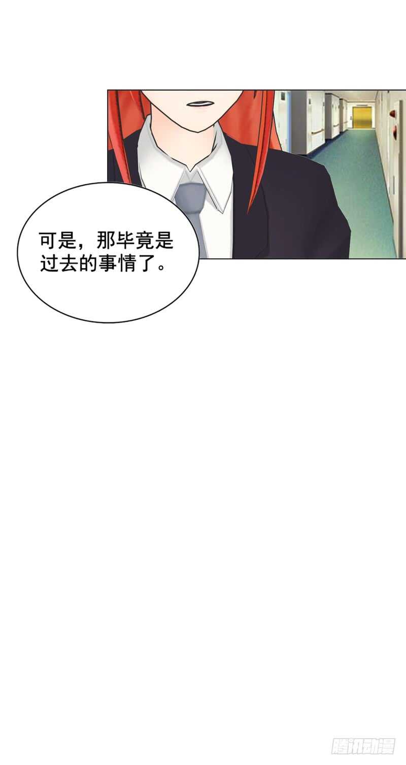 《帝少的心尖宠》第114话 你走吧 第32页