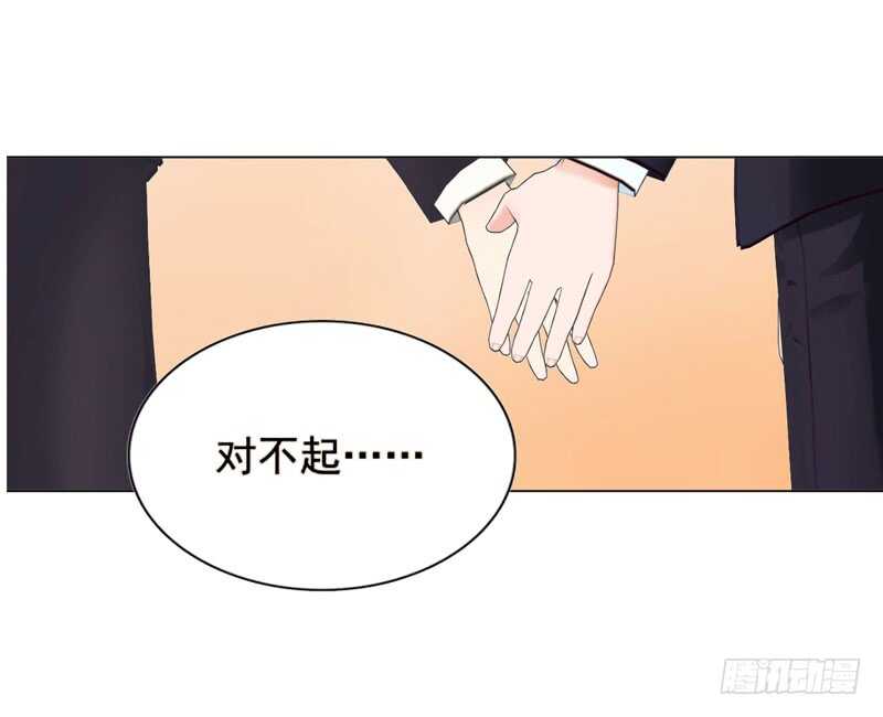 《帝少的心尖宠》第114话 你走吧 第35页