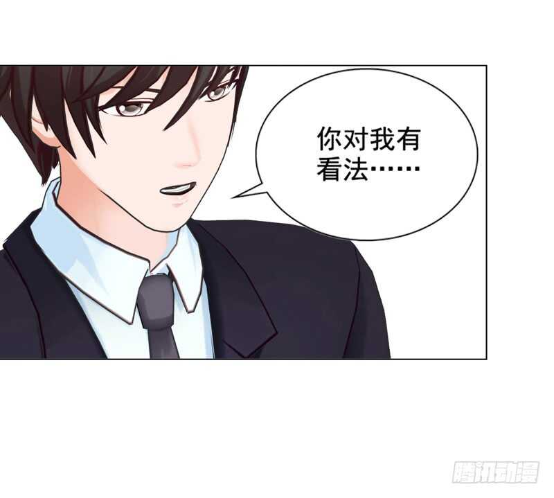 《帝少的心尖宠》第113话 唯一爱的女人 第11页
