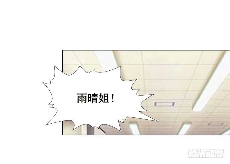 《帝少的心尖宠》第115话 都结束了 第12页