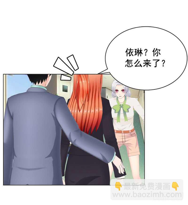 《帝少的心尖宠》第115话 都结束了 第15页